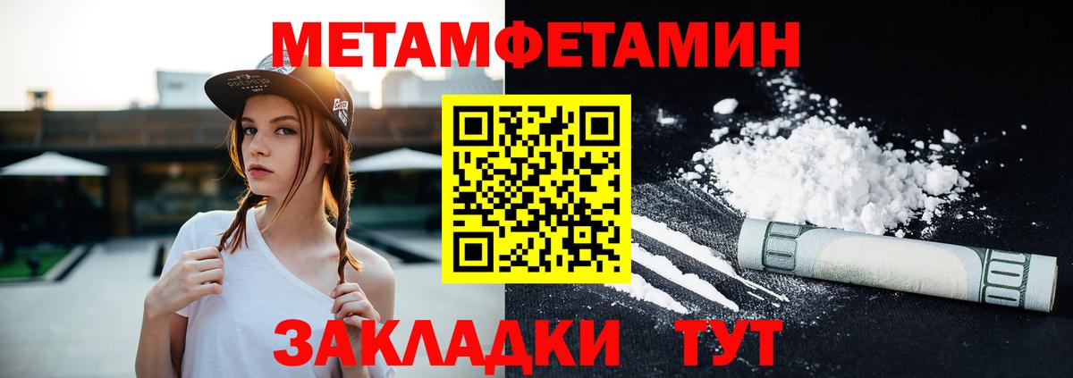 АМФЕТАМИН Premium Заволжье