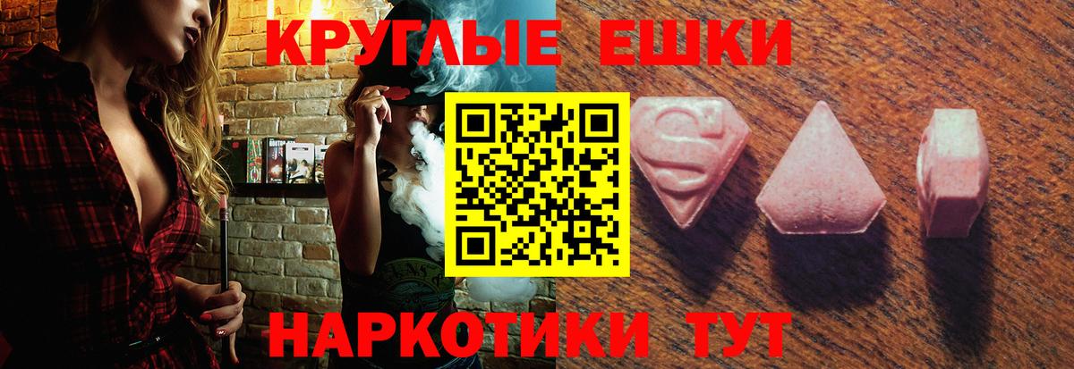 Ecstasy  Экстази 280мг  Вход с VPN  Заволжье  гидра ссылки  Экстази Дубай 