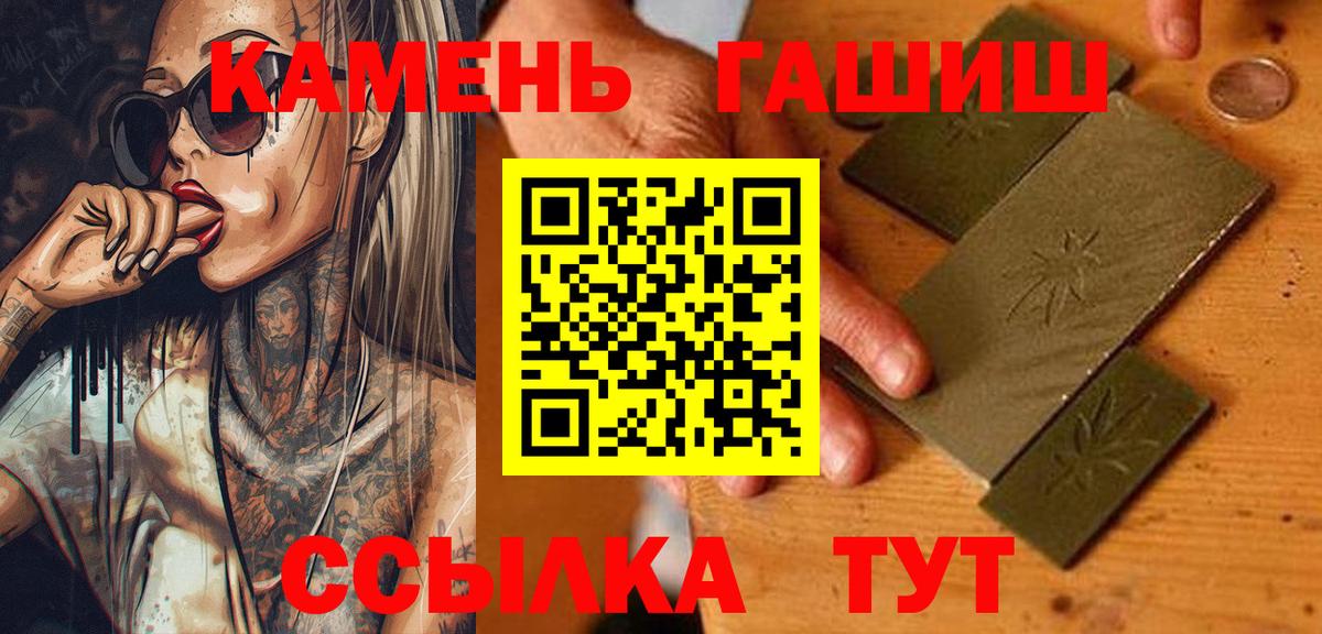Гашиш Premium Заволжье
