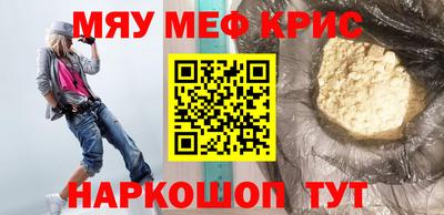 твердый Лесосибирск