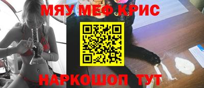 каннабис Кунгур
