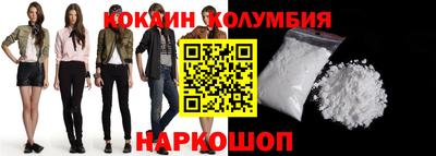 каннабис Кунгур