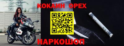 каннабис Кунгур