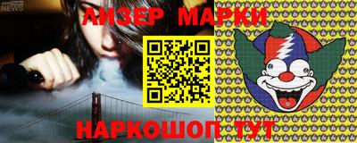 каннабис Кунгур