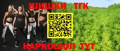 каннабис Кунгур