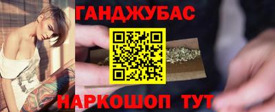 каннабис Кунгур