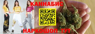 каннабис Кунгур
