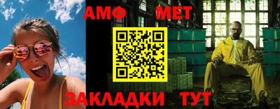 амф Кулебаки