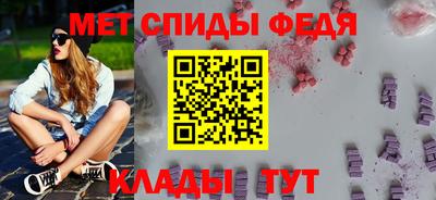 амф Кулебаки
