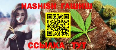 каннабис Кунгур