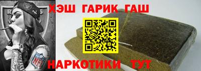шишки Ливны