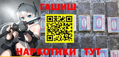 шишки Ливны