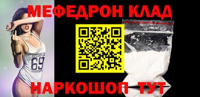 крисы Ликино-Дулёво