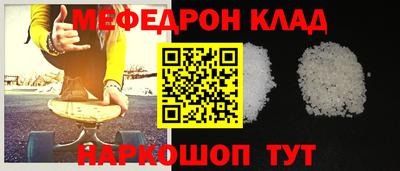 каннабис Кунгур