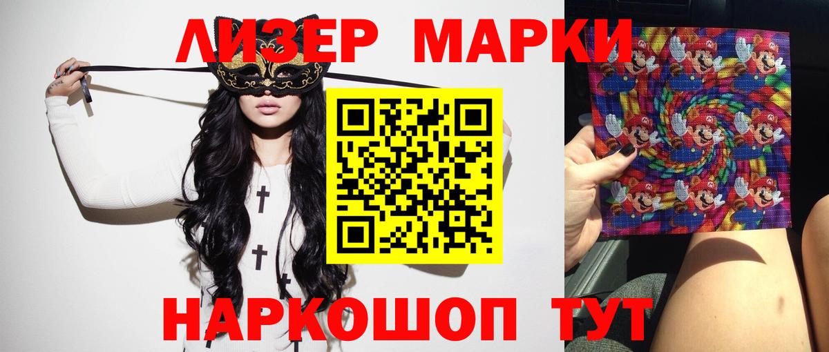 ЛСД экстази кислота  ЛСД экстази  LSD-25 экстази ecstasy  Заволжье  Вход с VPN 