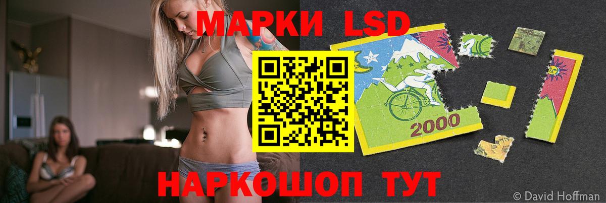 Лсд 25 экстази ecstasy Заволжье