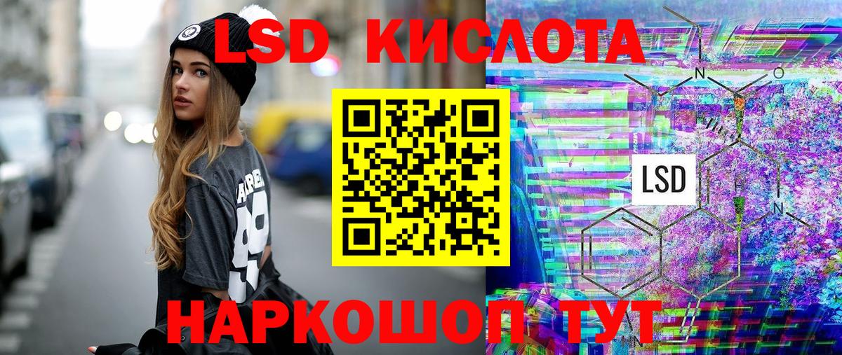 Марки N-bome 1500мкг  магазин продажи наркотиков  Марки N-bome 1500мкг  Заволжье  Вход с VPN  Марки N-bome 